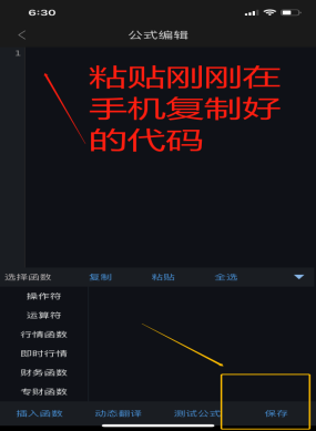 041872d9625d85f93385a8d012ed5c86