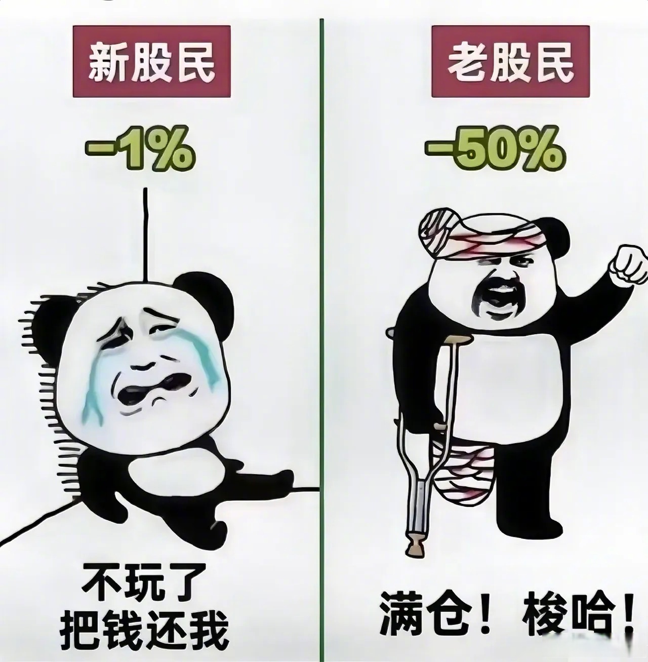 退学炒股精华语录：我和小明（14个月150倍记录）