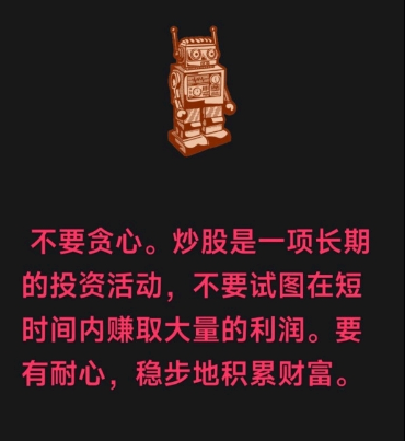 股市金句（完整版）