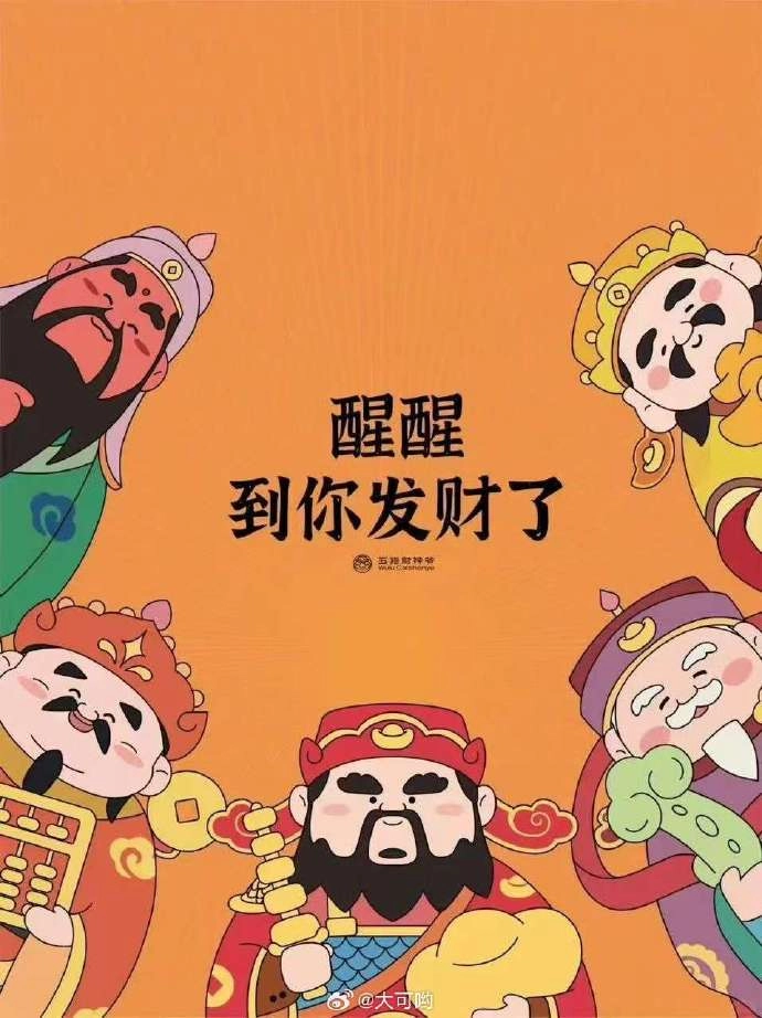 11条交易守则,学会离悟道不远