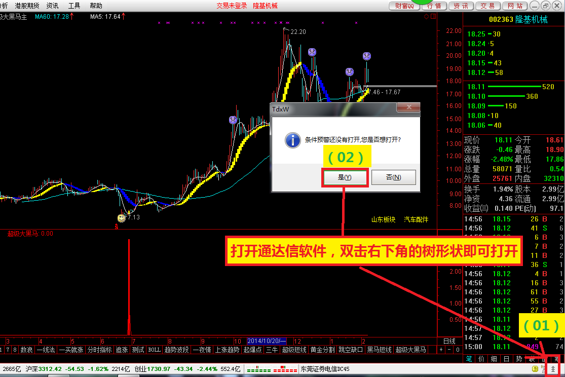 2833ea0b799054c524197908a8a15748