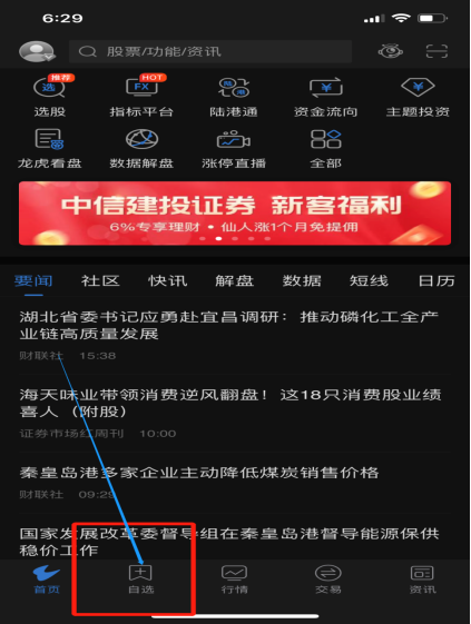 7c120e38af538c345c487d6965c799d7