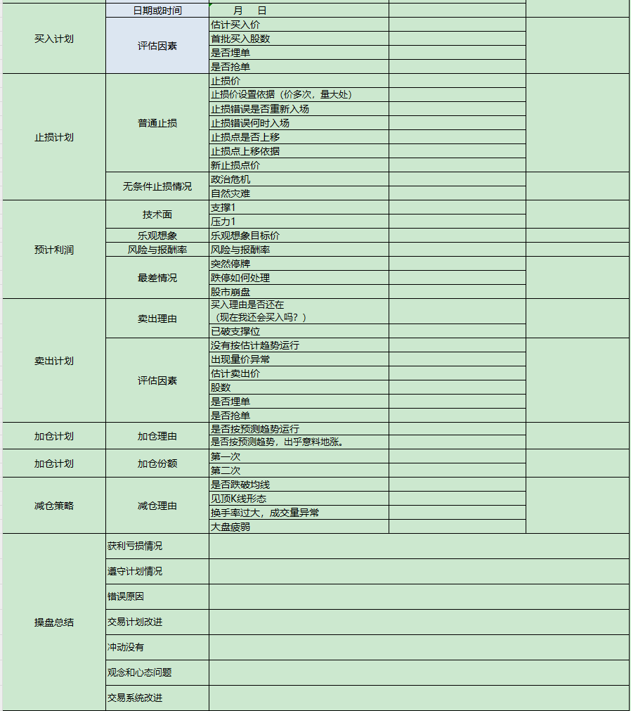 fc23bd6a280338c9fc30e63487229221