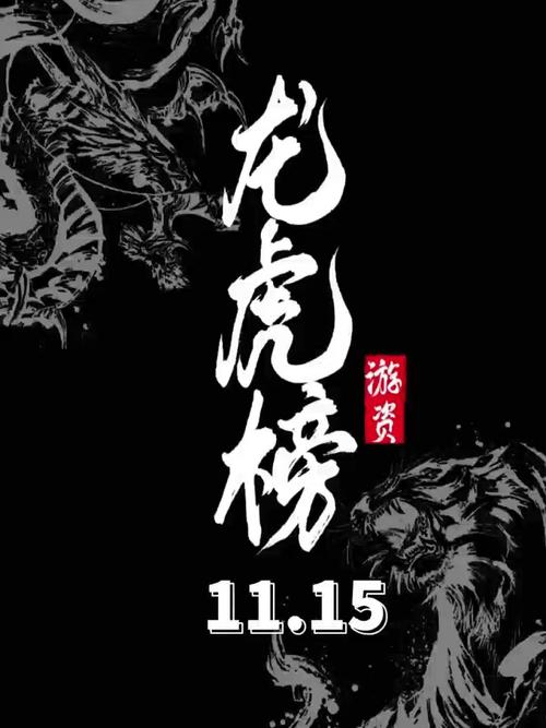 【游资龙虎榜】全文大全 游资席位 2020