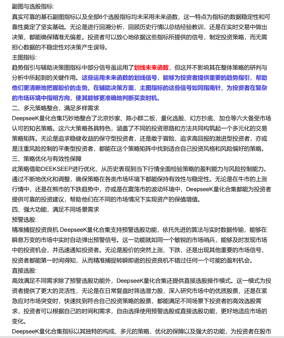 O1CN018Y5SHN25n7HlODnGY_3556657570