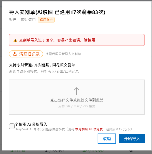 cf0558c04ae17ad14152ca51539fd20d